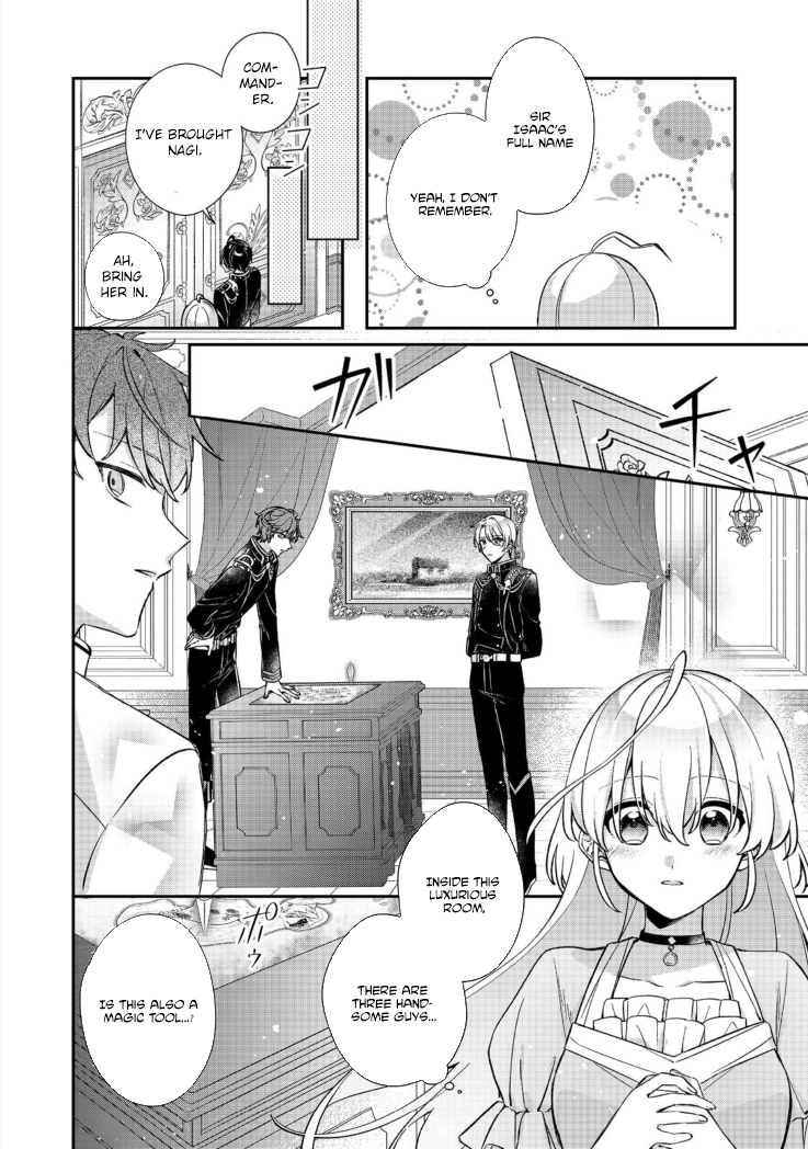 The Saintess Was Switched at Birth. Chapter 3 Page 2